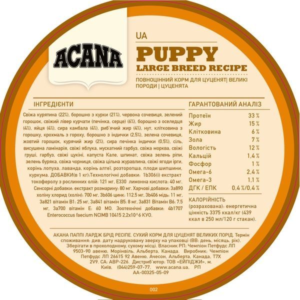 ACANA Puppy Large Breed Recipe Сухий корм для цуценят великих порід (з куркою) 11,4 кг a50111 фото