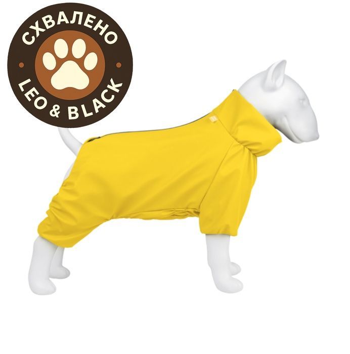 Дощовик для собак WAUDOG Clothes, водонепроникний, XS25, В 36-38 см, С 26-28 см, жовтий 19868 фото