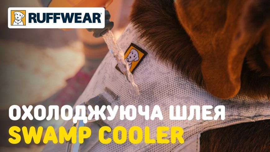 Охолоджувальна шлейка для собак Ruffwear Swamp Cooler&trade; M 69-81 см Зелений 30860 фото