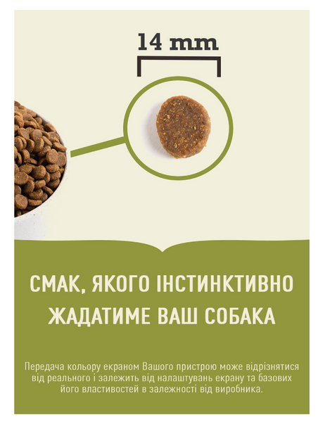 ACANA Senior Dog Recipe Сухий корм для дорослих собак усіх порід старше 7 років (з куркою) 11.4кг a51011 фото