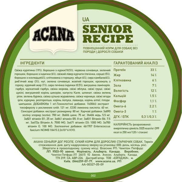 ACANA Senior Dog Recipe Сухий корм для дорослих собак усіх порід старше 7 років (з куркою) 11.4кг a51011 фото