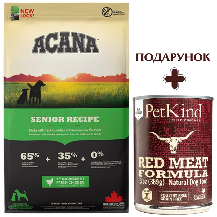 ACANA Senior Dog Recipe Сухий корм для дорослих собак усіх порід старше 7 років (з куркою) 11.4кг a51011 фото
