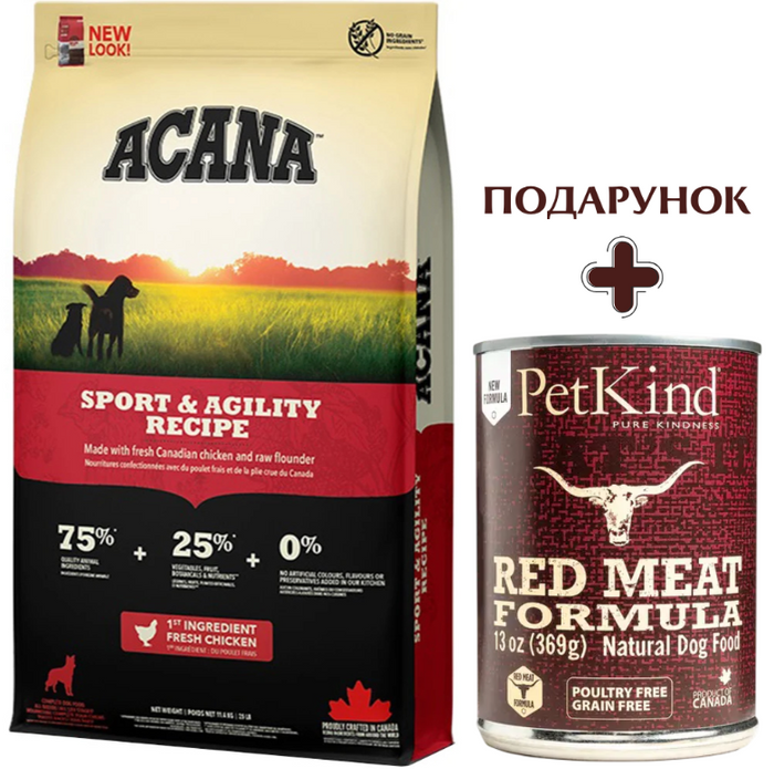 ACANA Sport&Agility Recipe Сухий корм для дорослих активних собак усіх порід (з куркою) 17 кг + КОНСЕРВА У ПОДАРУНОК! а53017 фото